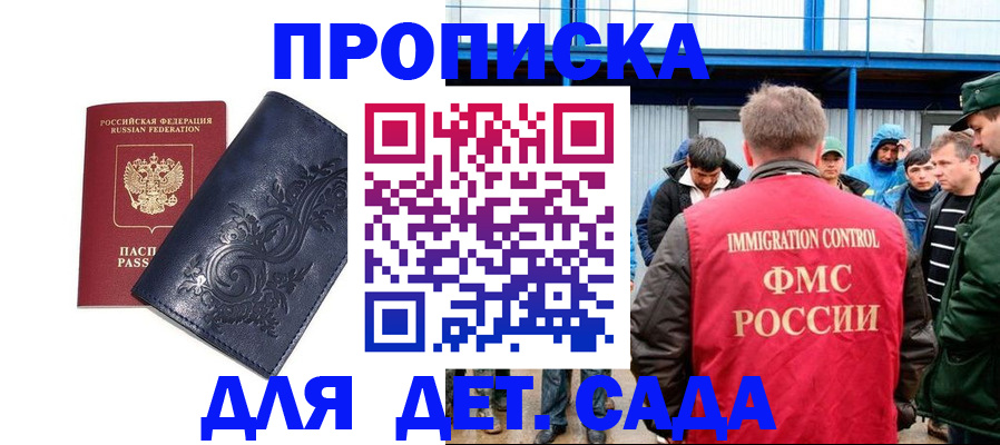 найти адрес прописки в Усть-Лабинске